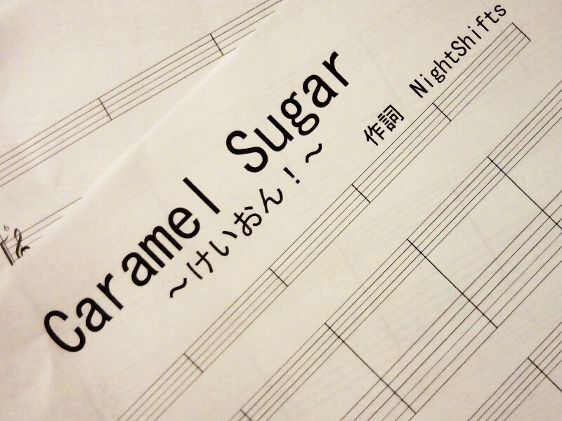 『Caramel Sugar』ジャケット画像